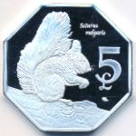 Остров Уайт., 5 фунтов (2020 г.)