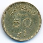 Мальдивы, 50 лаари (1960 г.)