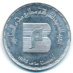 Египет, 5 фунтов (1985 г.)