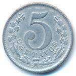 Колумбия, 5 сентаво (1886 г.)