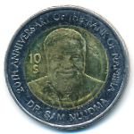 Намибия, 10 долларов (2010 г.)