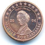 Венгрия., 1 евроцент (2004 г.)