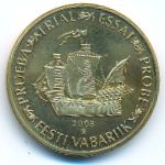 Эстония., 50 евроцентов (2003 г.)