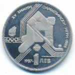 Болгария, 1 лев (1987 г.)