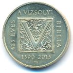 Hungary, 2000 forint, 2015