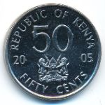 Кения, 50 центов (2005 г.)