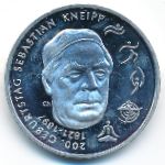 Germany, 20 евро (2021 г.)