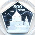 Republic of Ararat., 500 драмов (2021 г.)