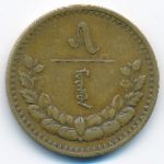 Mongolia, 5 мунгу (1937 г.)