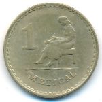 Mozambique, 1 метикал (1982 г.)