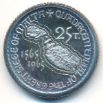 Мальтийский орден., 25 тари (1965 г.)
