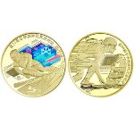 China, Набор монет (2022 г.)