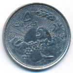 Ливан, 5 ливров (1978 г.)