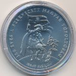 Hungary, 2000 forint, 2020