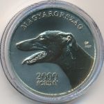 Hungary, 2000 forint, 2021