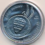 Hungary, 2000 форинтов (2020 г.)