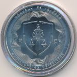 Hungary, 2000 форинтов (2021 г.)