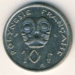 , 10 francs, 1967