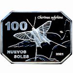 Мачу-Пикчу., 100 новых солей (2021 г.)