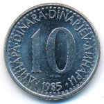 Yugoslavia, 10 dinara, 1982–1988