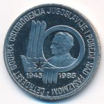 Yugoslavia, 100 dinara, 1985
