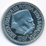 Yugoslavia, 100 dinara, 1987