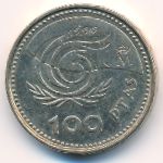 Spain, 100 pesetas, 1999