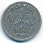 India, 1/2 rupee, 1950–1951