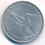 Куба, 10 сентаво (1981 г.)