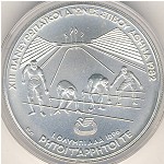 Greece, 500 drachmai(es), 1982