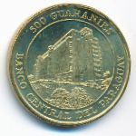 Paraguay, 500 гуарани (1997 г.)
