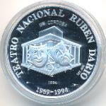 Никарагуа, 1 кордоба (1994 г.)