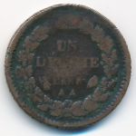 Франция, 1 десим