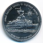 Россия., 1 империал (2017 г.)