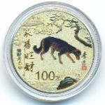 Китай., 100 юаней (2018 г.)