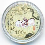 China., 100 юаней, 