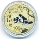 Китай., 100 юаней (2018 г.)