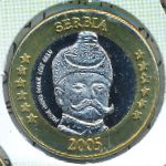Сербия., 2 евро (2005 г.)