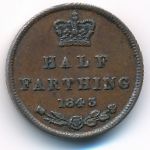 Великобритания, 1/2 фартинга (1843 г.)