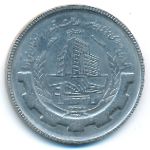 Иран, 20 риалов (1988 г.)