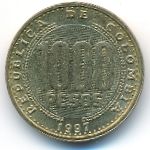 Colombia, 1000 pesos, 1996–1998