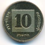 Israel, 10 агорот, 