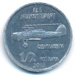 French Pacific Territories., 1/2 пое рава, 