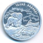 Svalbard., 25 рублей, 