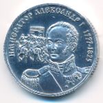Шпицберген., 50 рублей (2013 г.)