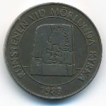 Швеция., 15 крон (1983 г.)