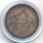 Турция, 2 1/2 лиры (2020 г.)