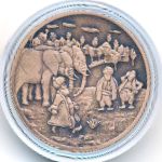 Турция, 2 1/2 лиры (2020 г.)