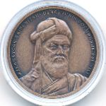 Турция, 2 1/2 лиры (2021 г.)