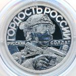 Жетоны, Жетон (2022 г.)